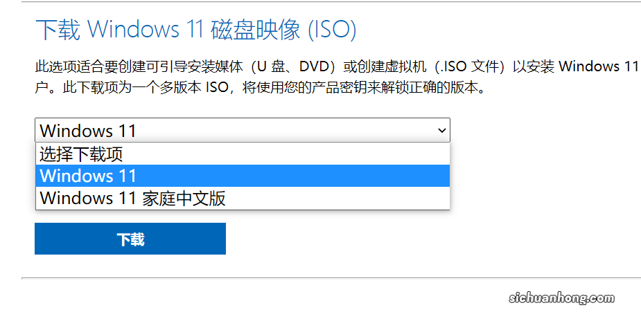 win11指南：如何升级，如何解除限制，如何退回