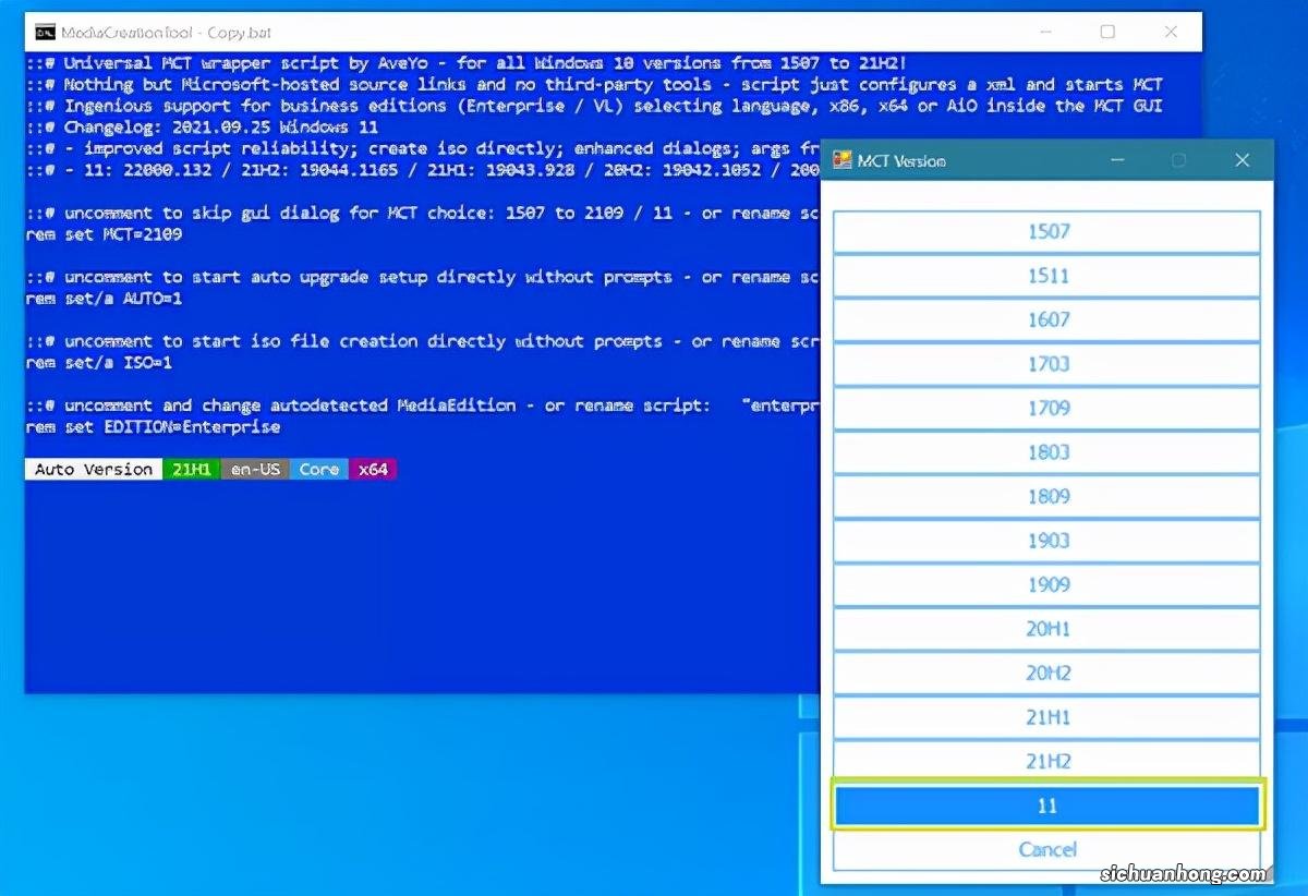 win11指南：如何升级，如何解除限制，如何退回