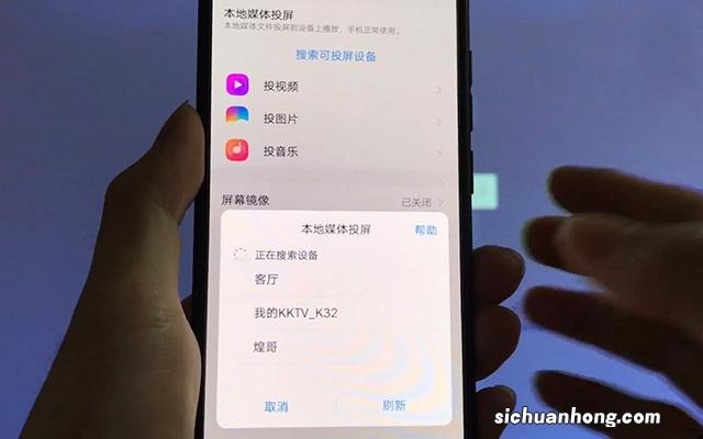 手机如何投屏到电视,不需要第三方工具,快来看看