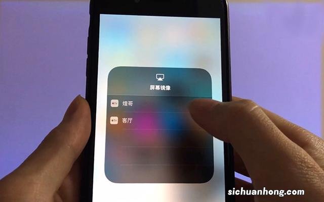 手机如何投屏到电视,不需要第三方工具,快来看看