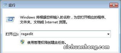 windows不能打开此文件怎么办