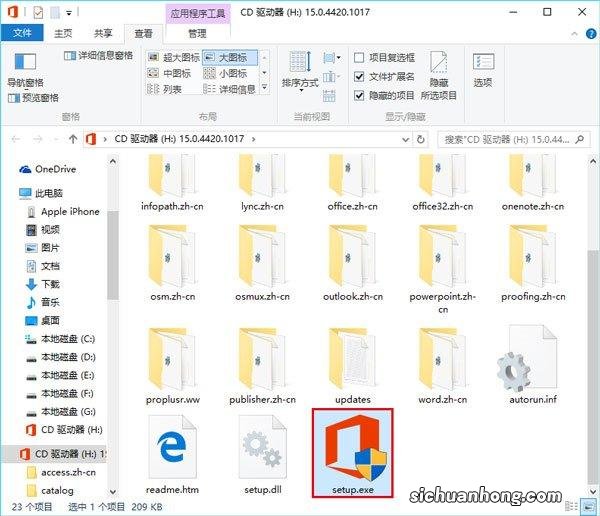 Win7升级Win10后，Office 2013文件无法打开如何解决？