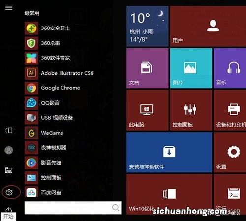 Win10系统出现无法打开网页解决方法