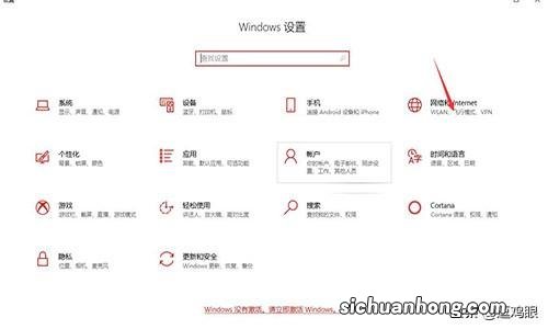 Win10系统出现无法打开网页解决方法