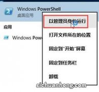 Win10系统Edge浏览器打不开网页的解决方法