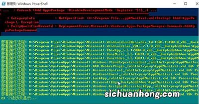 Win10系统Edge浏览器打不开网页的解决方法