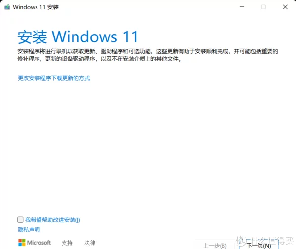 Windows更新 安装错误 &#8211; 0x80073701 解决办法