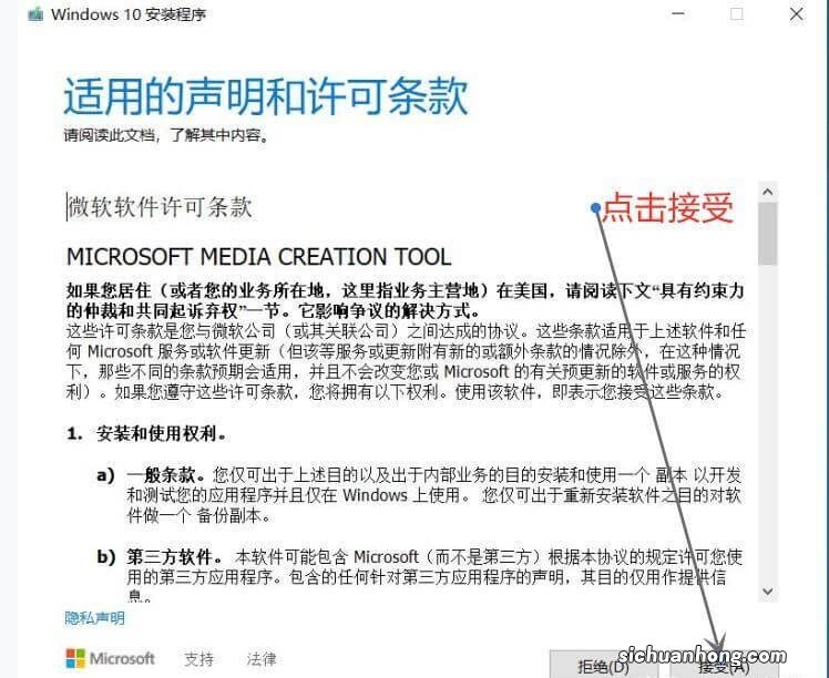 不会安装电脑系统？win10原版安装方法，干净无插件弹窗