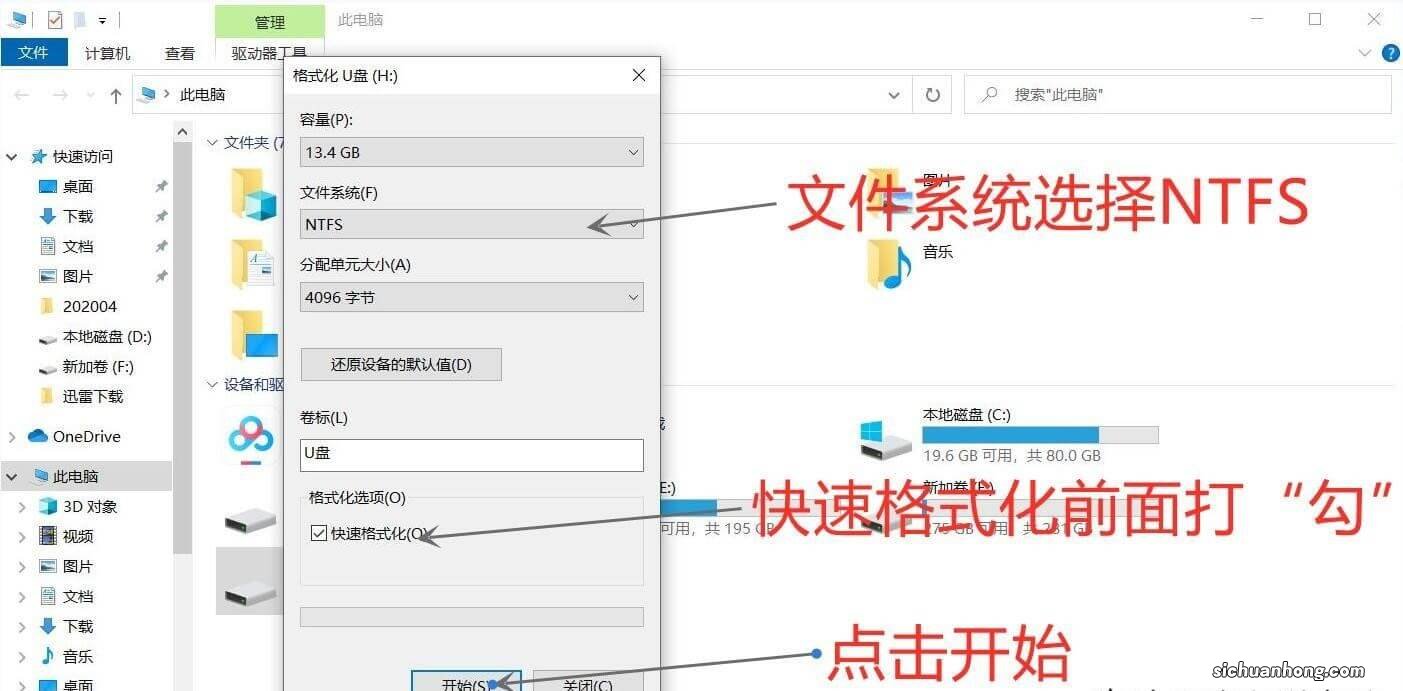 不会安装电脑系统？win10原版安装方法，干净无插件弹窗