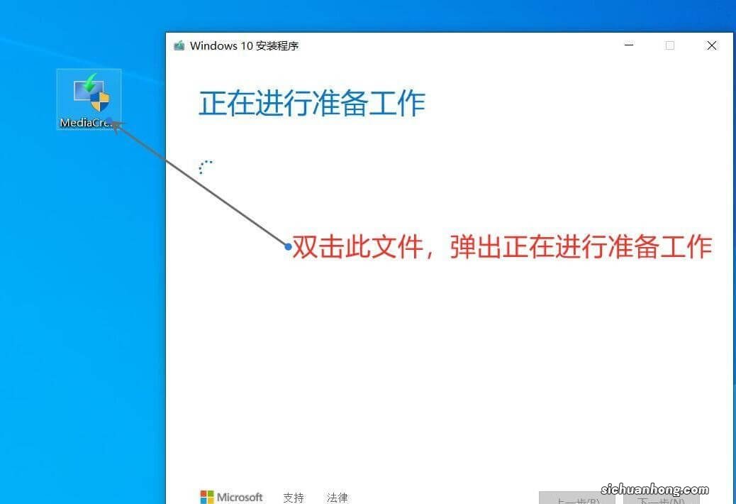 不会安装电脑系统？win10原版安装方法，干净无插件弹窗