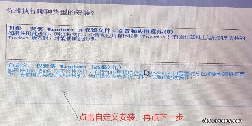 不会安装电脑系统？win10原版安装方法，干净无插件弹窗