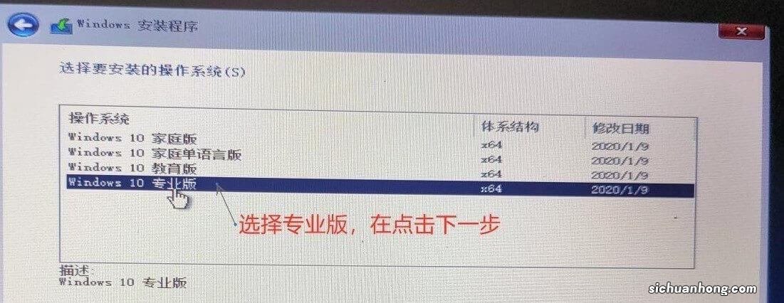 不会安装电脑系统？win10原版安装方法，干净无插件弹窗