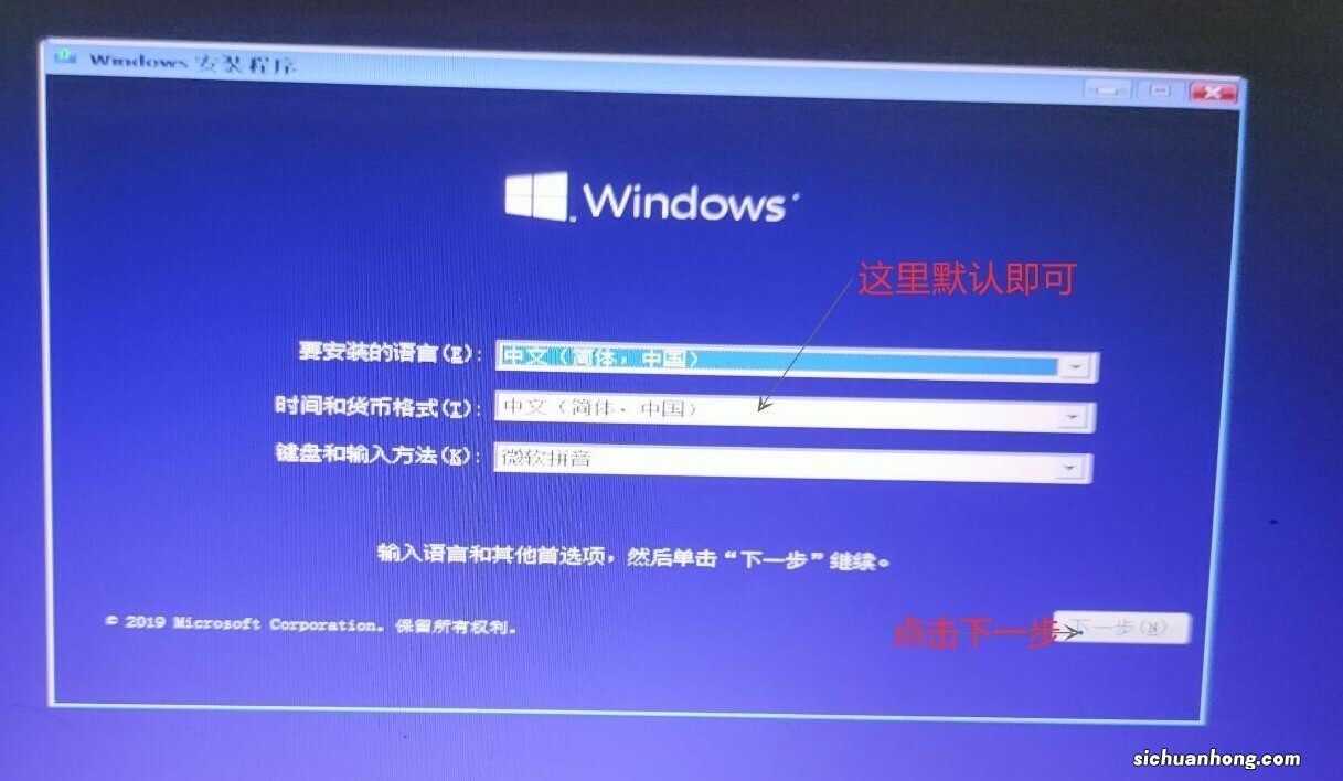 不会安装电脑系统？win10原版安装方法，干净无插件弹窗