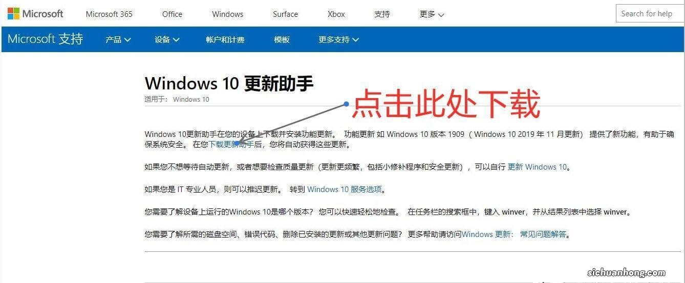 不会安装电脑系统？win10原版安装方法，干净无插件弹窗