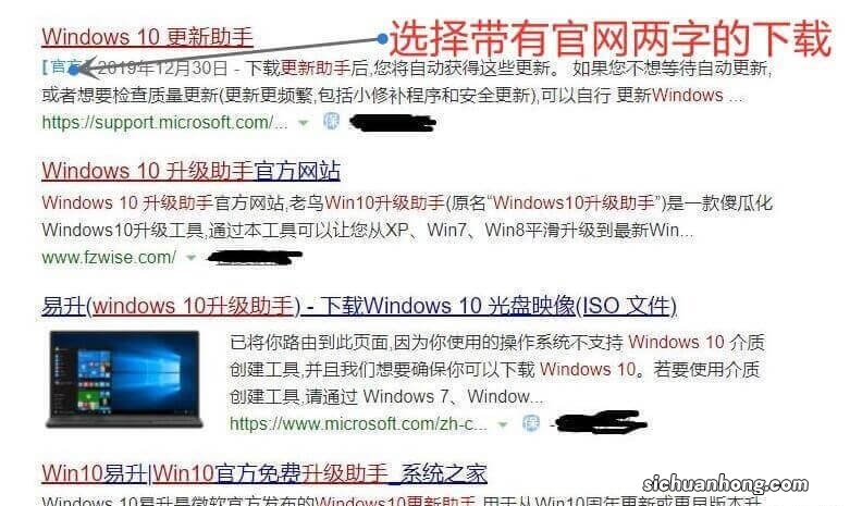 不会安装电脑系统？win10原版安装方法，干净无插件弹窗