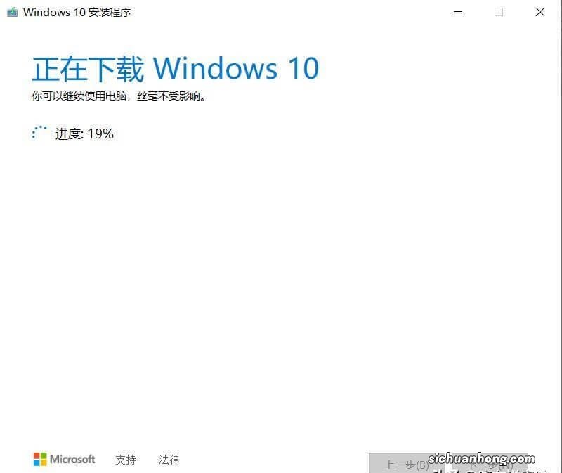 不会安装电脑系统？win10原版安装方法，干净无插件弹窗