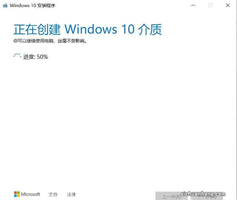 不会安装电脑系统？win10原版安装方法，干净无插件弹窗