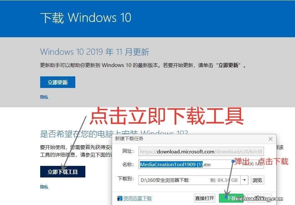 不会安装电脑系统？win10原版安装方法，干净无插件弹窗