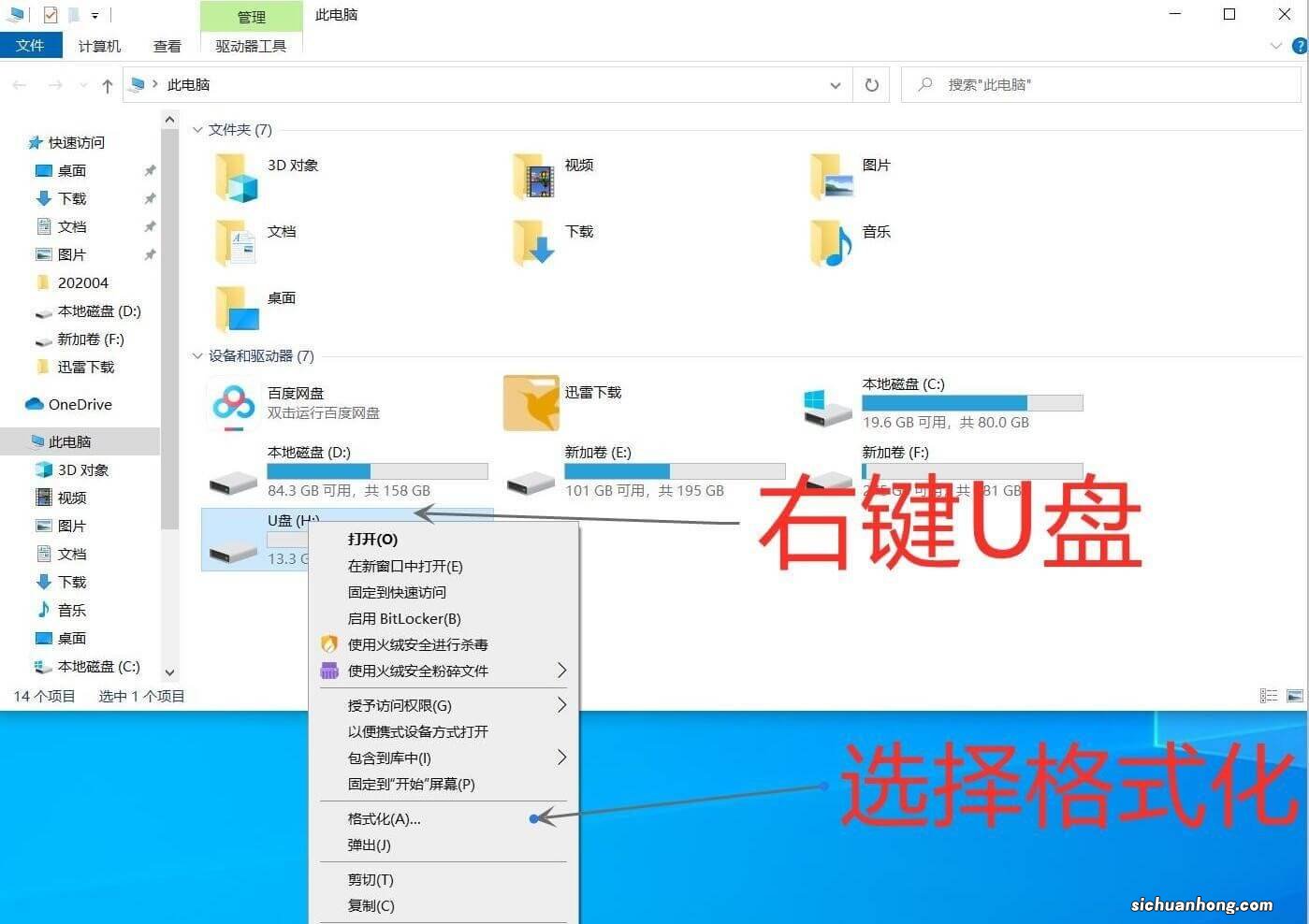 不会安装电脑系统？win10原版安装方法，干净无插件弹窗