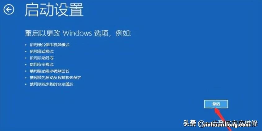 win10开机时一直转圈，进不了桌面怎么办？