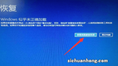 win10开机时一直转圈，进不了桌面怎么办？