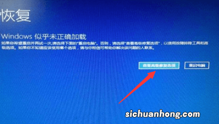 win10开机时一直转圈，进不了桌面怎么办？