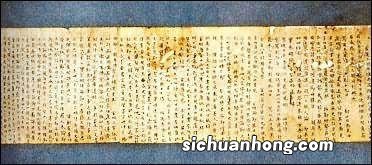 中国现存的最早的报纸