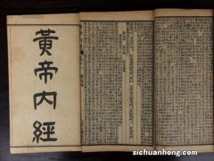 中国历史上最早的医学著作