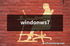 windonws7