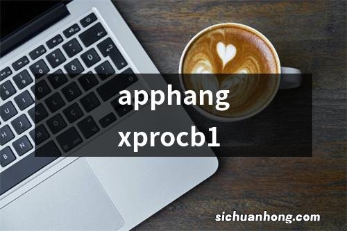 apphangxprocb1