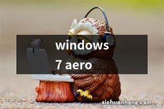 windows7 aero