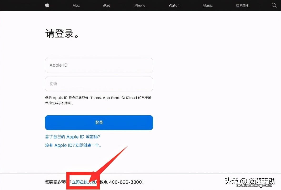 如何找到苹果官网24小时人工客服?登录苹果官网即可找人工客服