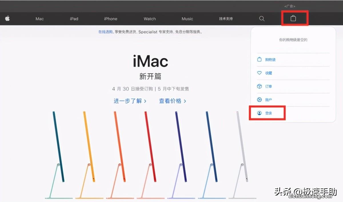 如何找到苹果官网24小时人工客服?登录苹果官网即可找人工客服