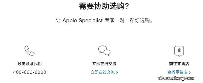 苹果官方在线人工客服联系方式汇总