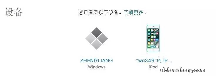 怎么找回iOS设备序列号和IMEI，赶紧看！