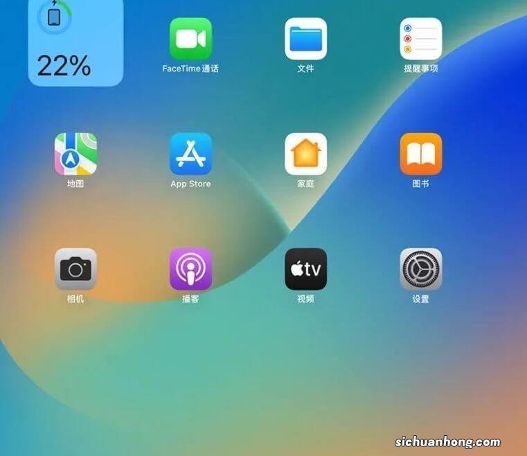 iPad Air 5怎么截屏？总结 5 种最新截图方法