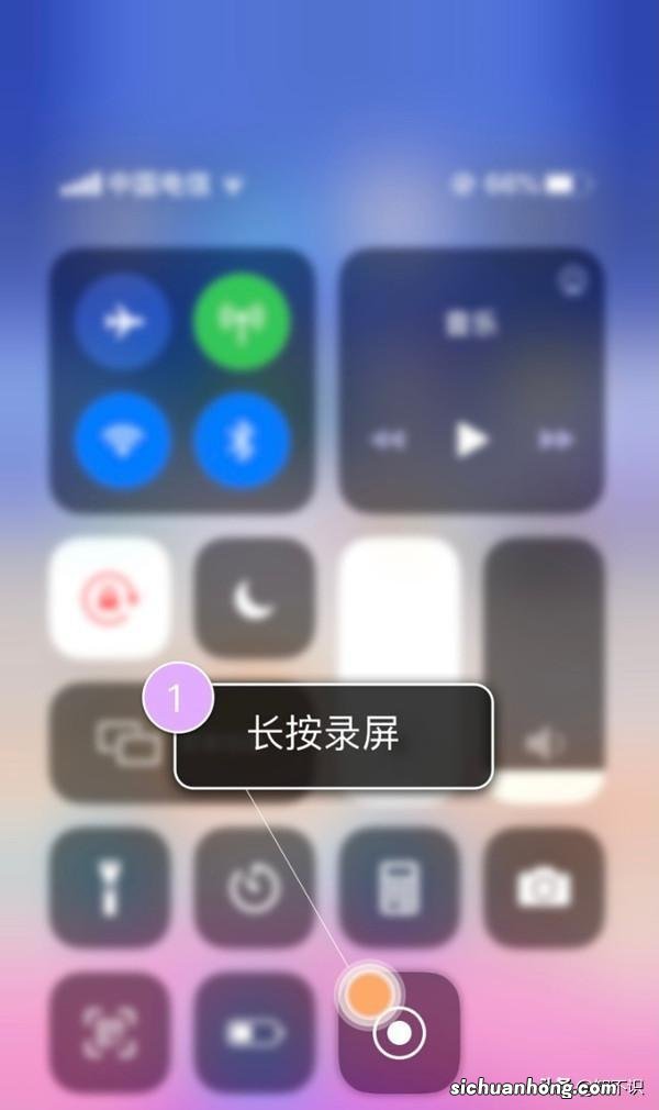 iPhone13手机怎么使用滚动截屏功能