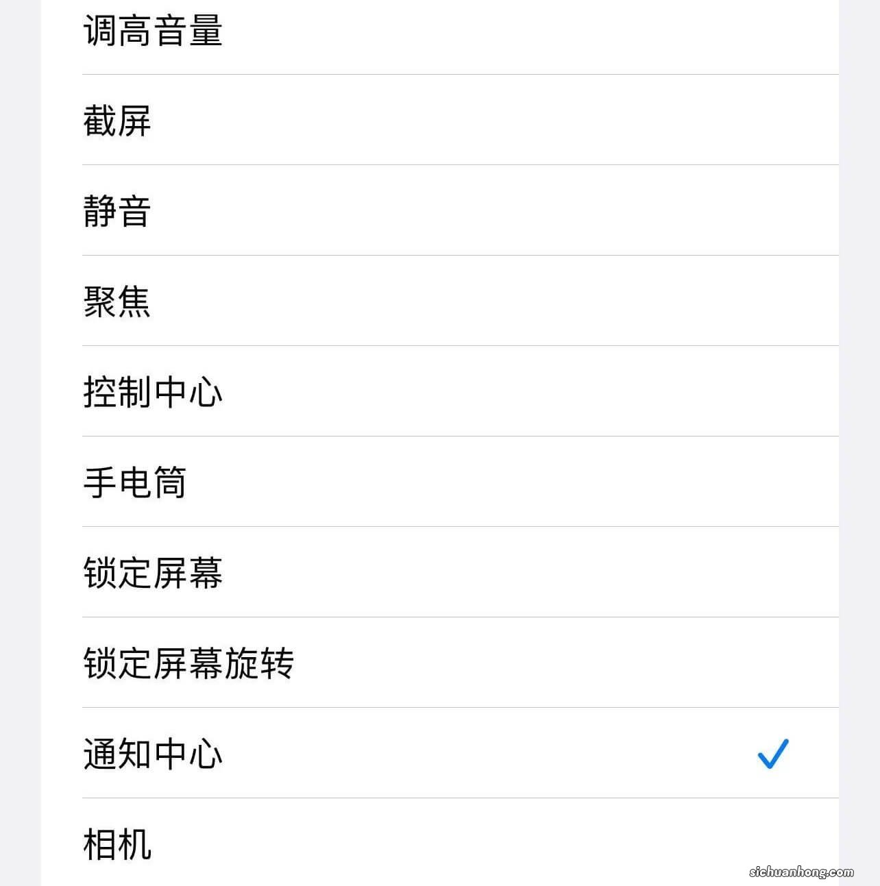 iPhone怎么双击锁屏，快速截屏