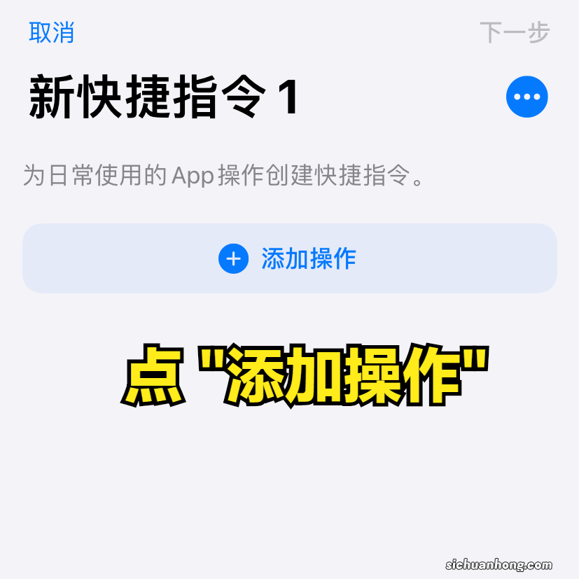 「教程」iPhone 怎么长截图？