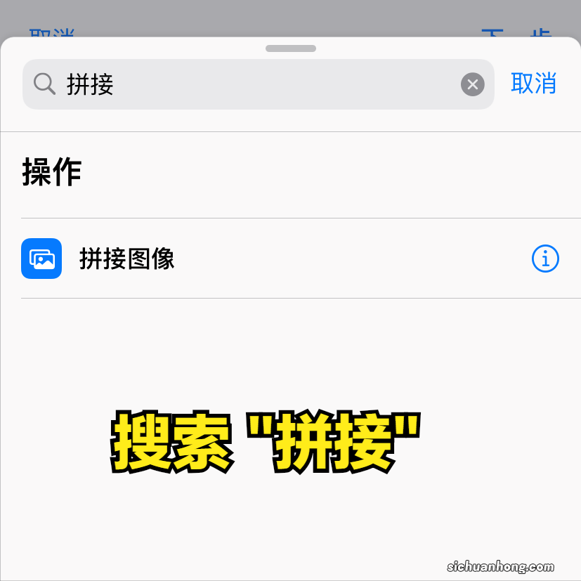 「教程」iPhone 怎么长截图？