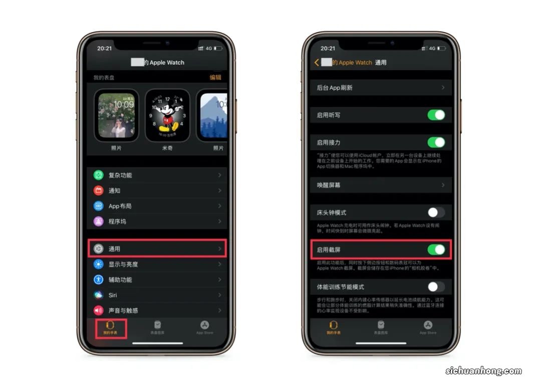 Apple Watch 可以截图吗？