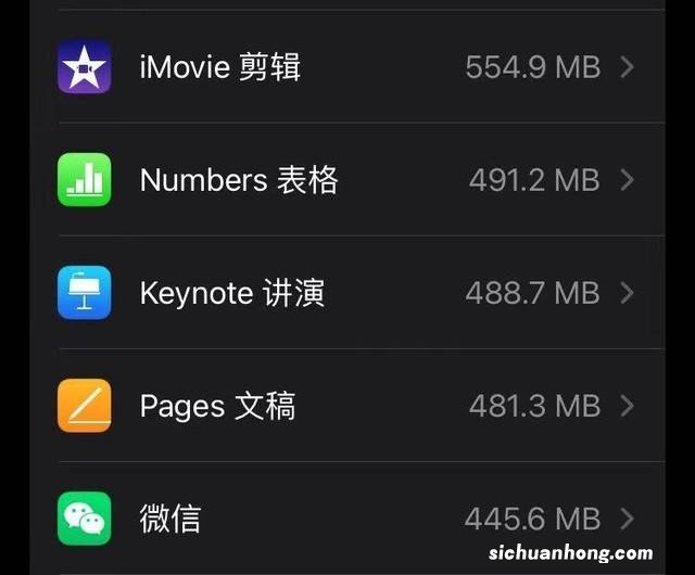 三招教你节省手机储存空间