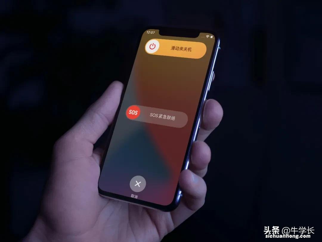 iPhone11/Pro/Pro Max怎么关机？总结关机及强制重启方法