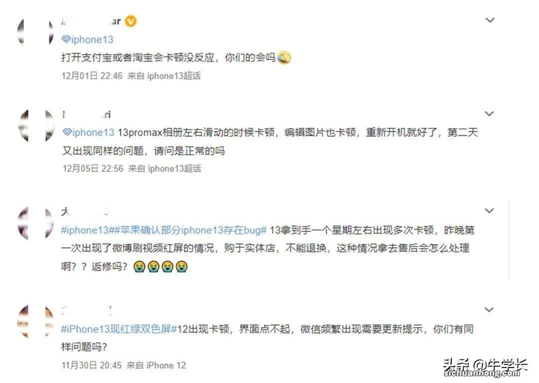 iPhone13卡顿无法关机、屏幕卡死黑屏?4种解决方法