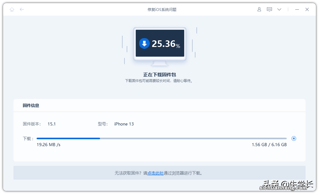iPhone13卡顿无法关机、屏幕卡死黑屏?4种解决方法