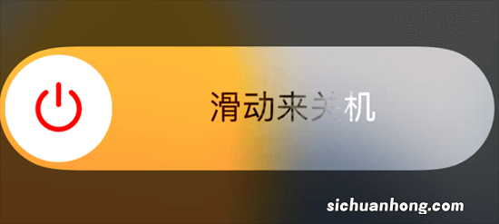 iPhone13卡顿无法关机、屏幕卡死黑屏?4种解决方法