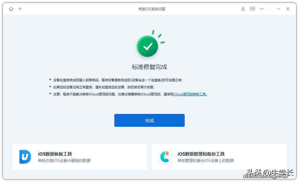 iPhone13卡顿无法关机、屏幕卡死黑屏?4种解决方法