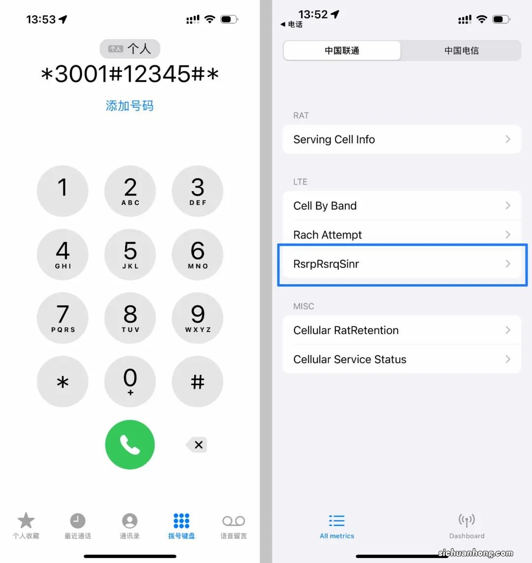 iPhone 信号差导致异常耗电怎么办?
