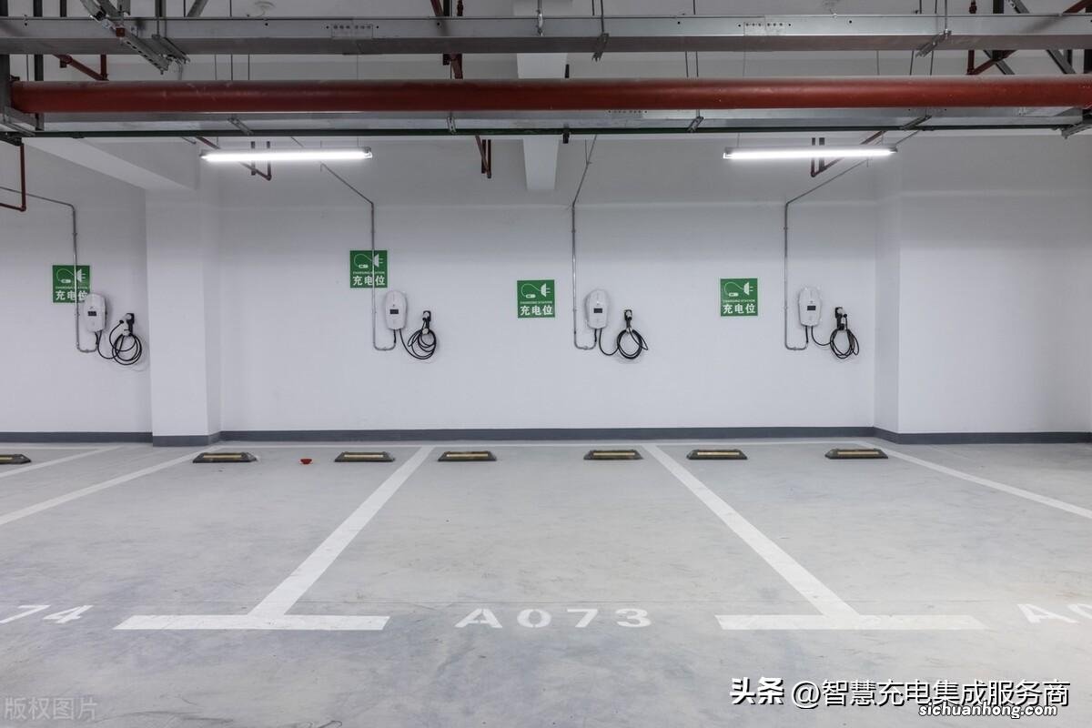 私家车位充电桩需要什么条件才能安装?