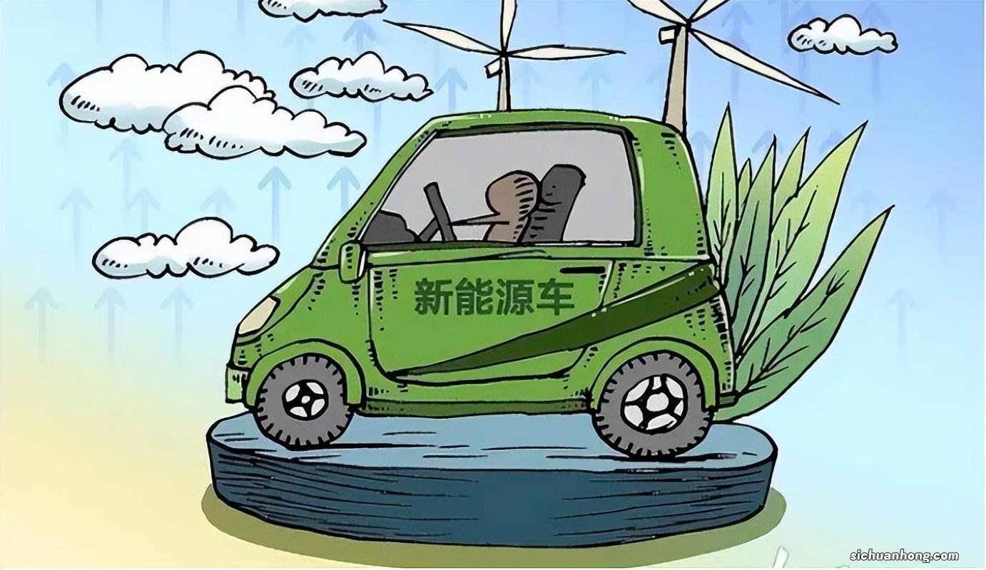 选购新能源汽车避坑指南